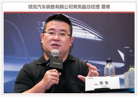 新车，混合动力,领克