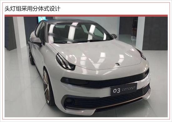 新车，混合动力,领克