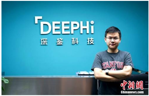 深鑒科技CEO:深耕自動駕駛 構(gòu)建差異化競爭力