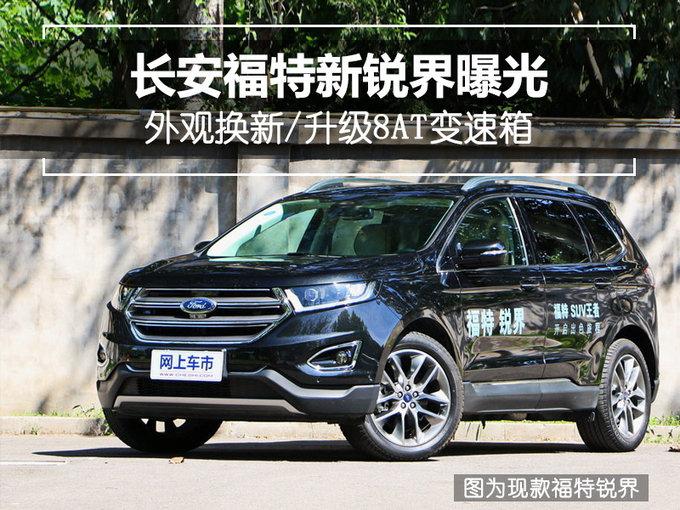 长安福特，长安福特
