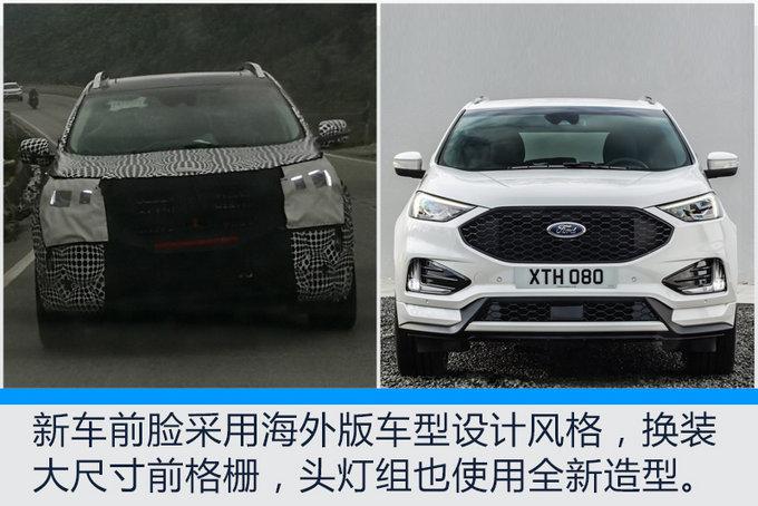 长安福特，长安福特