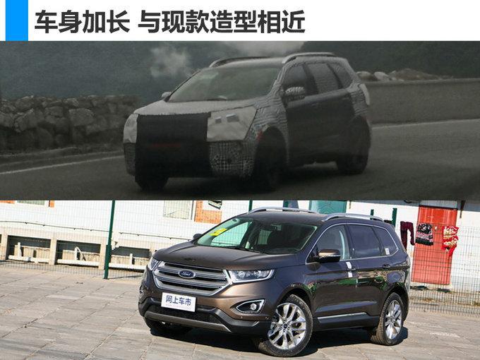 长安福特，长安福特