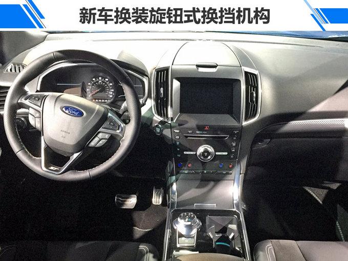 长安福特，长安福特