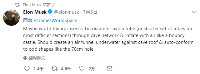 特斯拉11.png