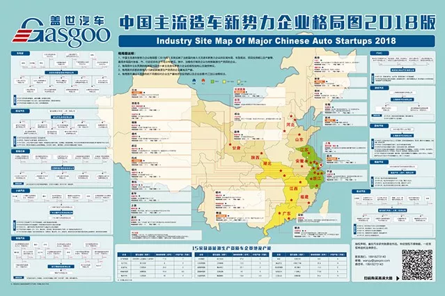100 汽车行业必备报告 你梦寐以求的绝密宝典来了-盖世汽车资讯