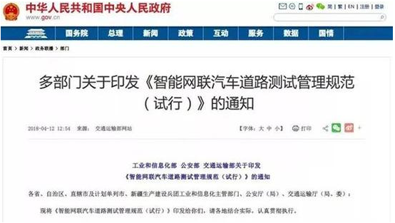自動駕駛汽車路測不解渴怎么破? 自動駕駛汽車路測不解渴怎么破?