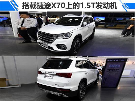 SUV，捷途汽车新车