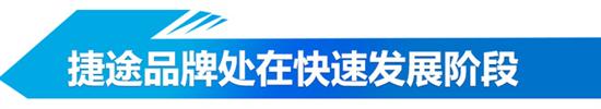 SUV，捷途汽车新车