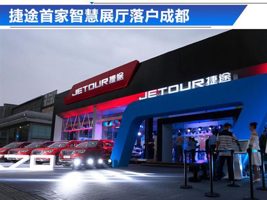 SUV，捷途汽车新车