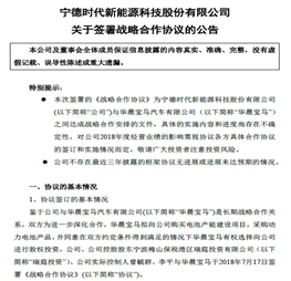 一周新闻速览|比亚迪广告门持续发酵 《财富》世界500强正式出炉