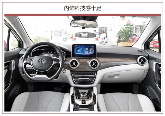 新车,北汽新能源年推新车,北汽新能源年内两款新车 新车,北汽新能源年推新车,北汽新能源年内两款新车