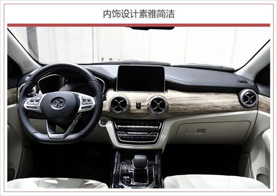 新车,北汽新能源年推新车,北汽新能源年内两款新车 新车,北汽新能源年推新车,北汽新能源年内两款新车