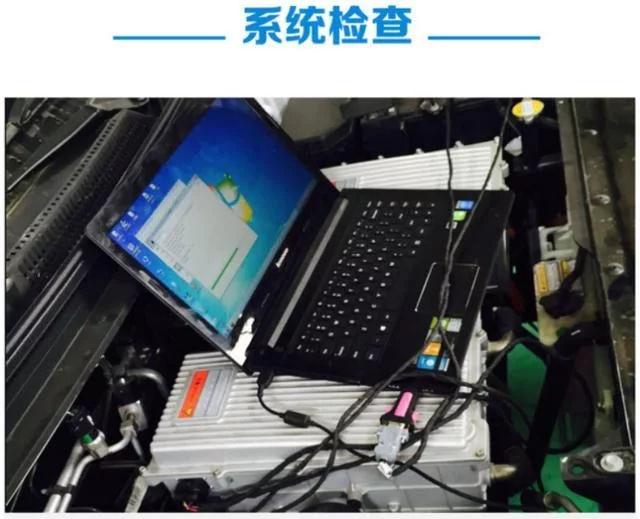 純電動新能源汽車維護保養方法 純電動新能源汽車維護保養方法