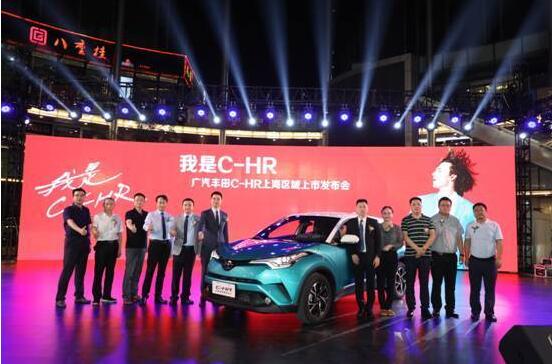 C-HR到店上市 “潮流新物种”开启新玩法