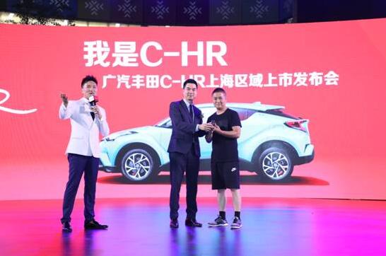 C-HR到店上市 “潮流新物种”开启新玩法