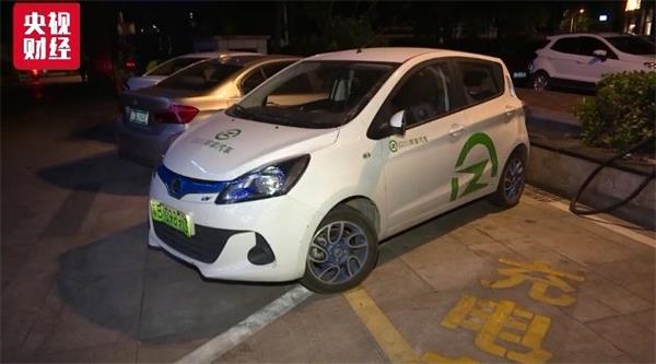 新能源充电 新能源充电