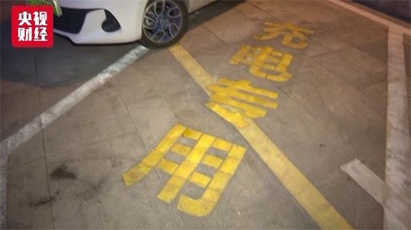 新能源充电 新能源充电