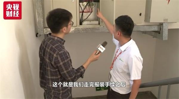 新能源充电 新能源充电