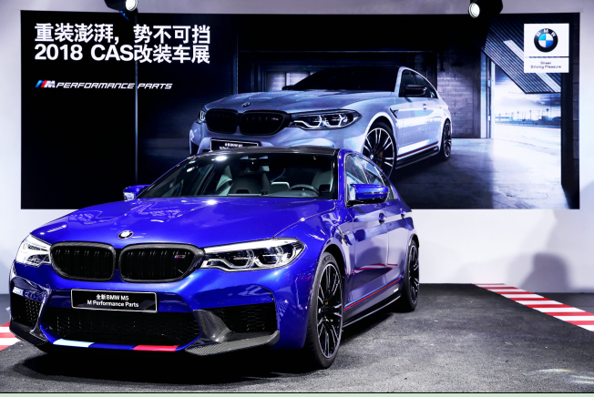 BMW高性能配件登场，真实版《极品飞车》等您来战！