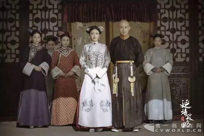 《延禧攻略》乱入重卡“宫斗剧” 谁是你的菜（上篇）