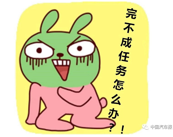 神龙布局新能源,神龙首款插混白车身下线，神龙中国销量