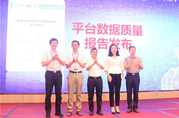 新能源汽车大数据,新能源大数据平台，新能源汽车实施运行数据