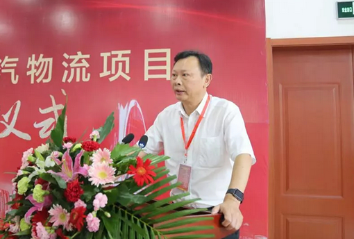 山东长久重汽物流有限公司在济南揭牌落成