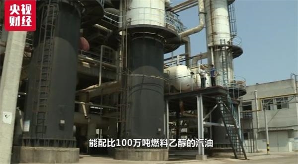 乙醇汽油 乙醇汽油