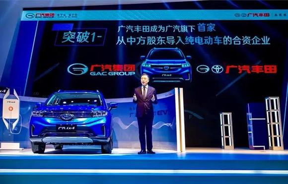 SUV，广汽丰田，广汽丰田,广汽纯电动SUV,广汽ix4,广汽ix4售价