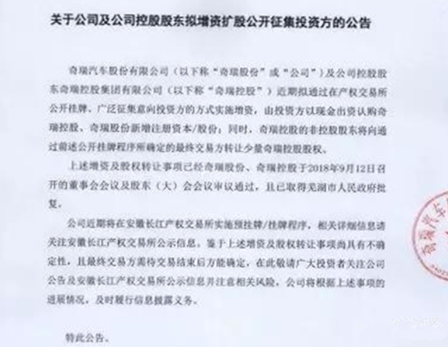 蔚来上市/特斯拉上海增资45亿|各车企9月上半月大事一览