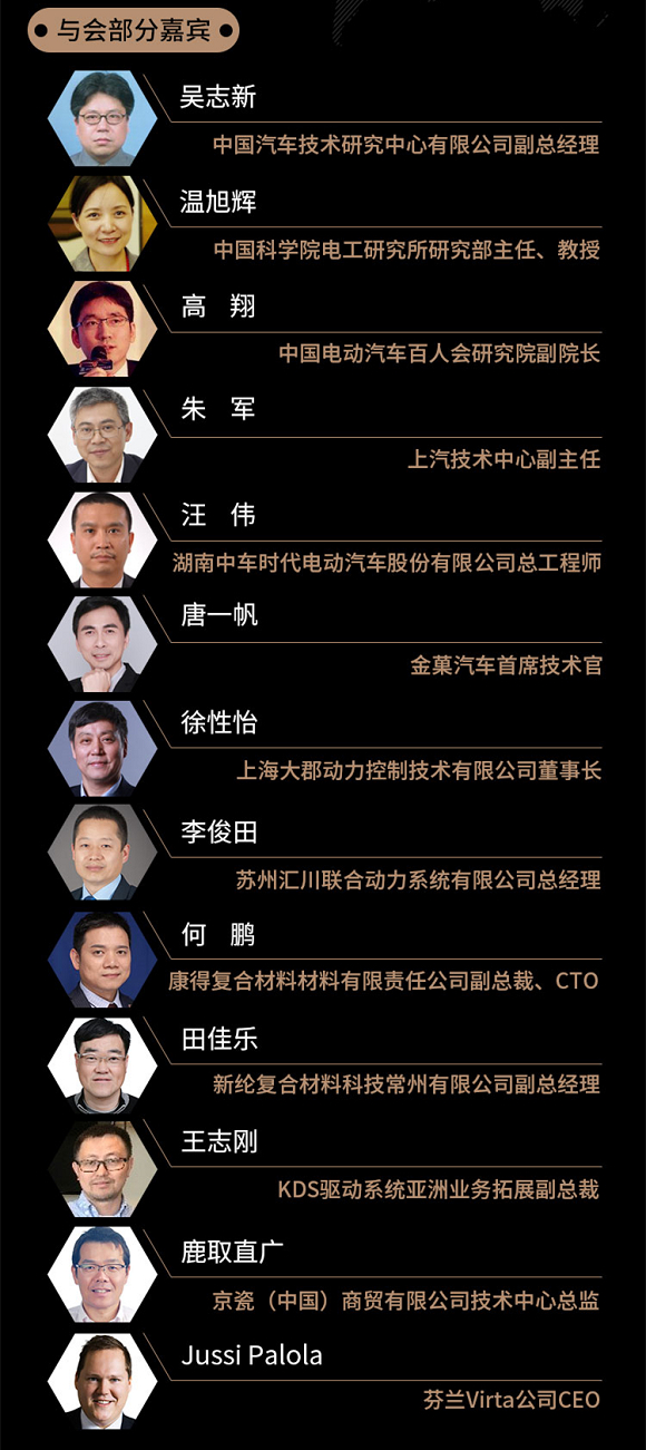 丰收节前赶大集 全球未来出行大会划重点