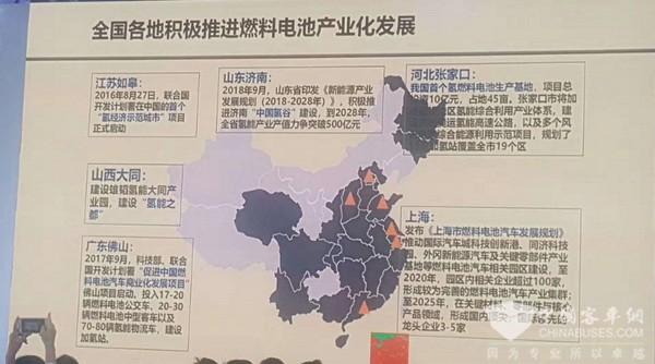 万钢为燃料电池汽车产业提战略性指导意见 万钢为燃料电池汽车产业提战略性指导意见