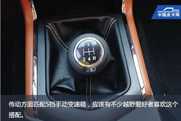自动四驱最推荐 郑州日产锐骐6购车手册