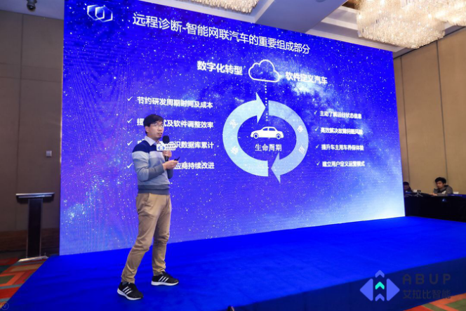 “星耀2018艾拉比新品发布会”在上海盛大举行，重磅发布三大升级产品