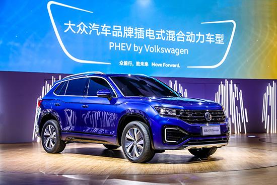 明年新車型翻倍 大眾在華開啟插電混動車攻勢