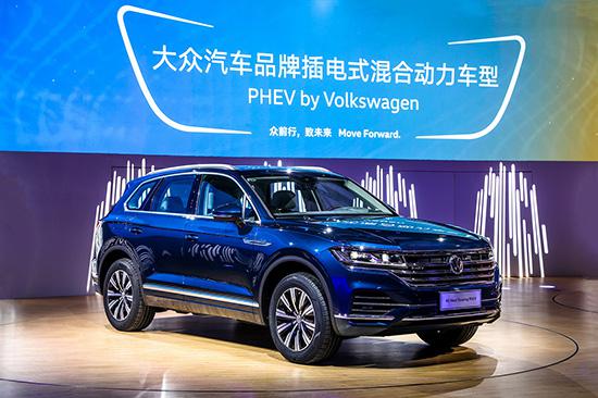 明年新車型翻倍 大眾在華開啟插電混動車攻勢