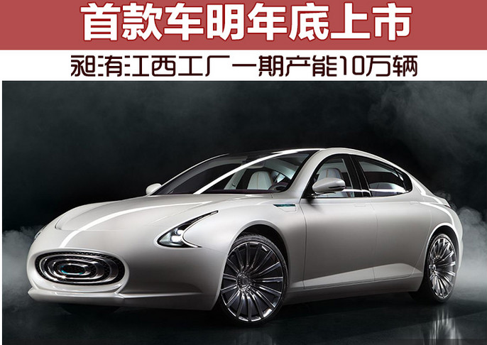 昶洧汽车