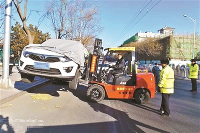 违法停车 违法停车
