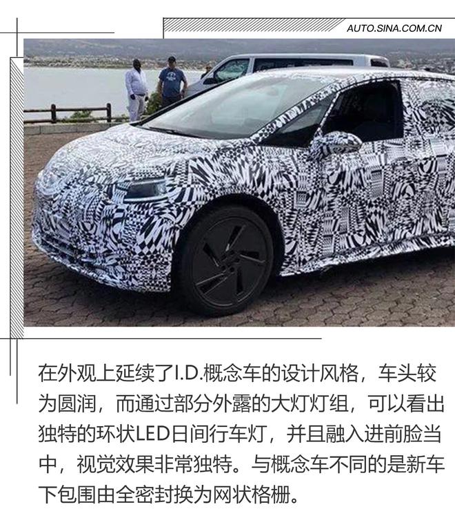 传统车企新能源
