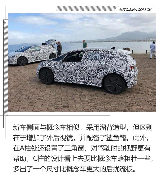 传统车企新能源
