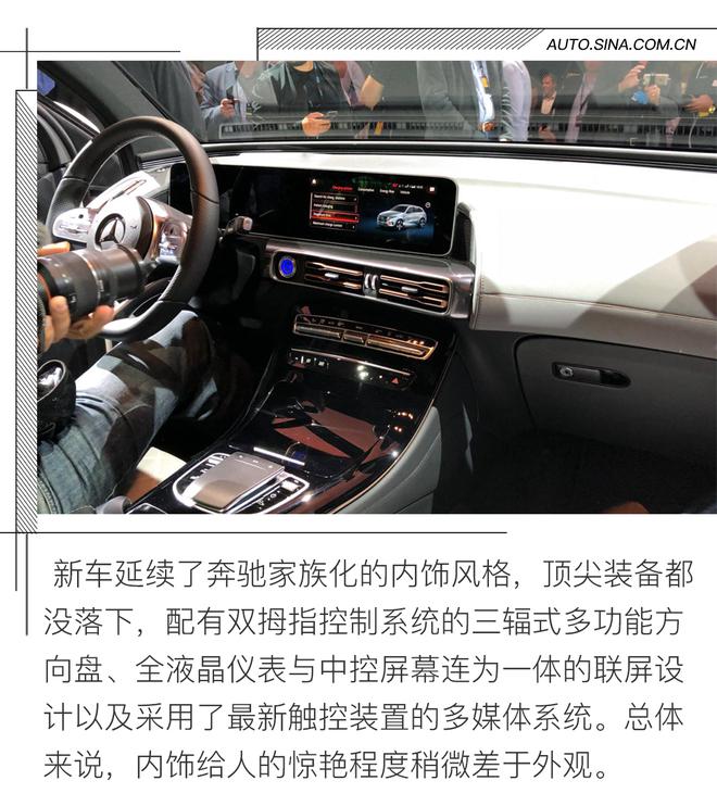 传统车企新能源