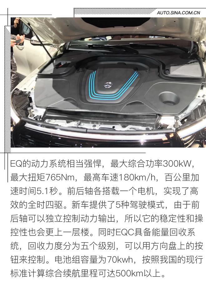 传统车企新能源