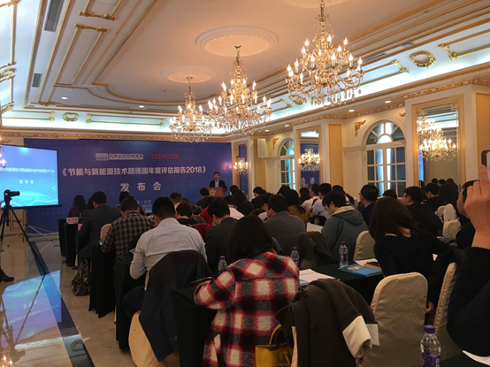 应对汽车产业技术变革，《节能与新能源汽车技术路线图年度评估报告2018》 发布