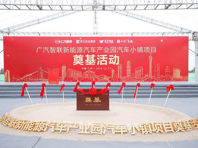 广汽新能源智能生态工厂产能,广汽爱信自动变速器 广汽新能源智能生态工厂产能,广汽爱信自动变速器