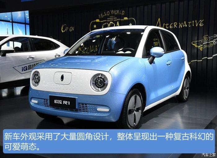 新车，长城欧拉R1价格,长城欧拉R1配置，长城欧拉R1上市