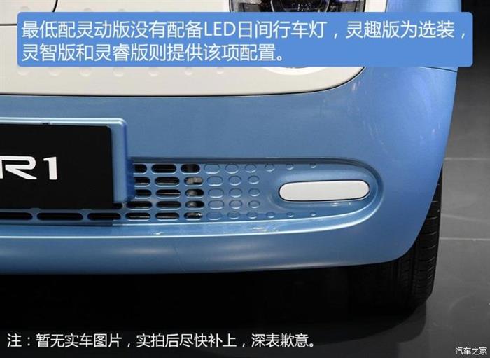 新车，长城欧拉R1价格,长城欧拉R1配置，长城欧拉R1上市