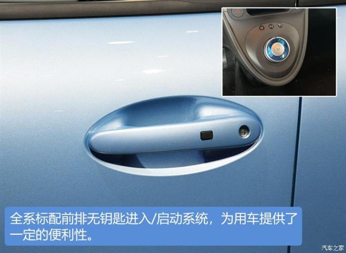 新车，长城欧拉R1价格,长城欧拉R1配置，长城欧拉R1上市