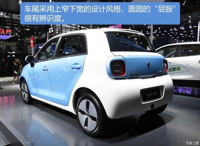 新车，长城欧拉R1价格,长城欧拉R1配置，长城欧拉R1上市