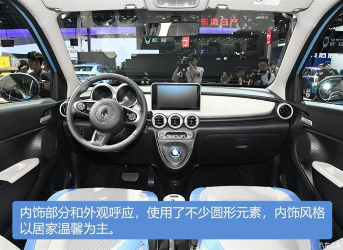 新车，长城欧拉R1价格,长城欧拉R1配置，长城欧拉R1上市