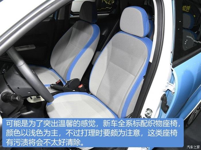 新车，长城欧拉R1价格,长城欧拉R1配置，长城欧拉R1上市